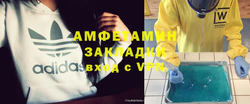 Amphetamine VHQ  Нижняя Тура 