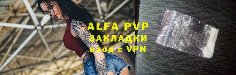 блэк спрут   Нижняя Тура  Alpha PVP СК 