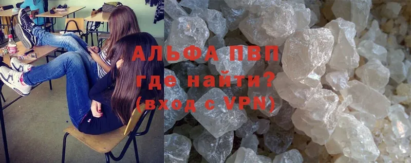 APVP VHQ Нижняя Тура