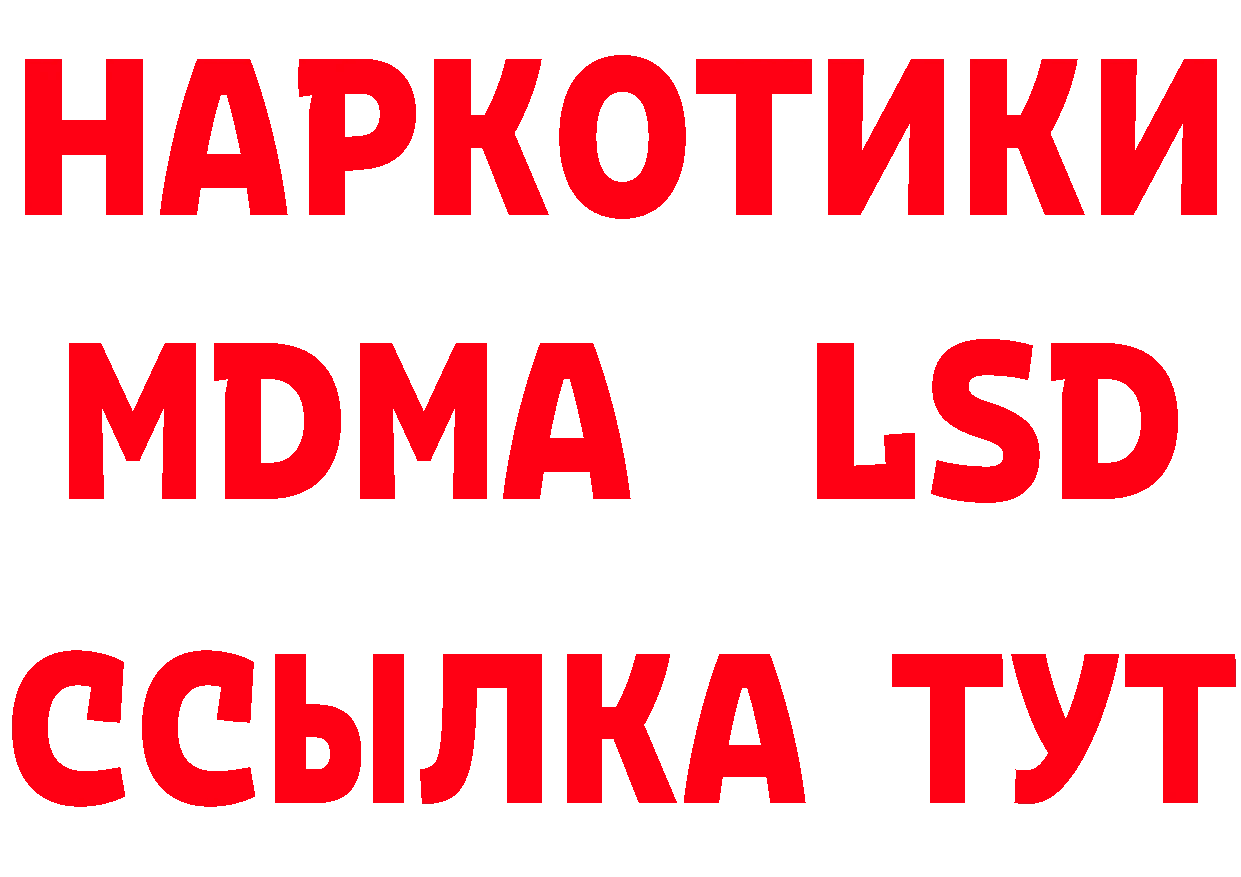 Cannafood конопля ссылки нарко площадка mega Нижняя Тура