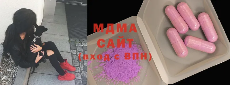 дарк нет состав  Нижняя Тура  MDMA кристаллы 